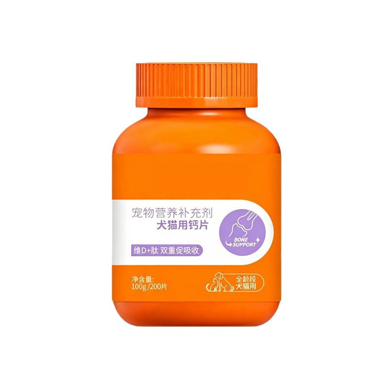 宠物钙片关节补充剂咀嚼片狗狗软骨关节养护现货源头宠物保健品