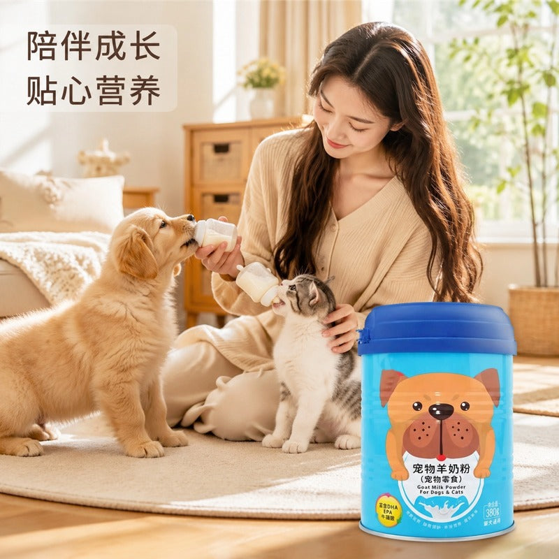 犬猫配方羊奶粉380g幼猫幼犬营养补充剂宠物保健品现货批发定制
