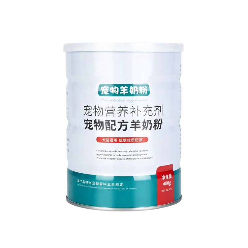 宠物羊奶粉400g狗狗猫咪通用配方羊奶粉幼猫犬营养补充剂现货批发