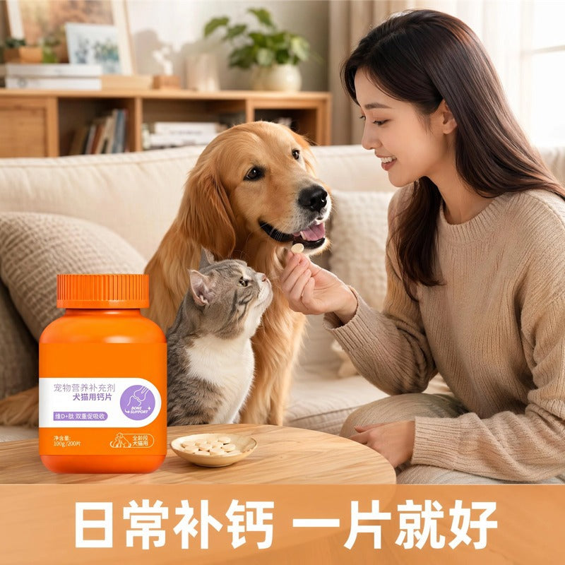 宠物钙片关节补充剂咀嚼片狗狗软骨关节养护现货源头宠物保健品