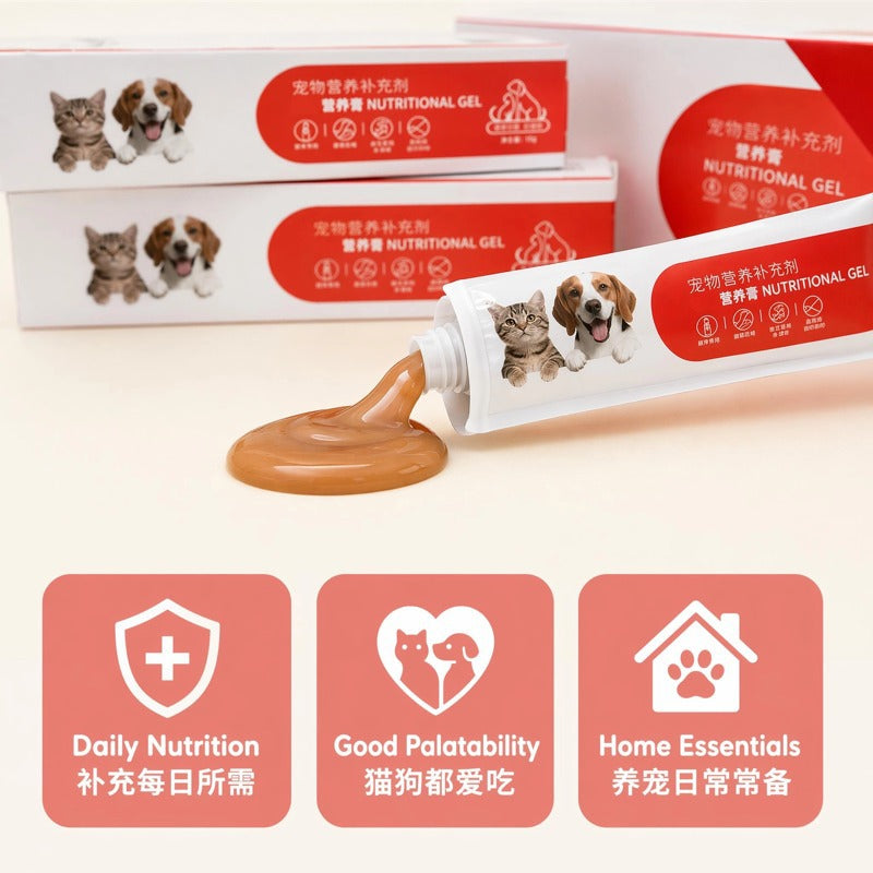 宠物营养膏贴牌代工增强免疫补充剂猫狗通用美毛养肤保健品现货