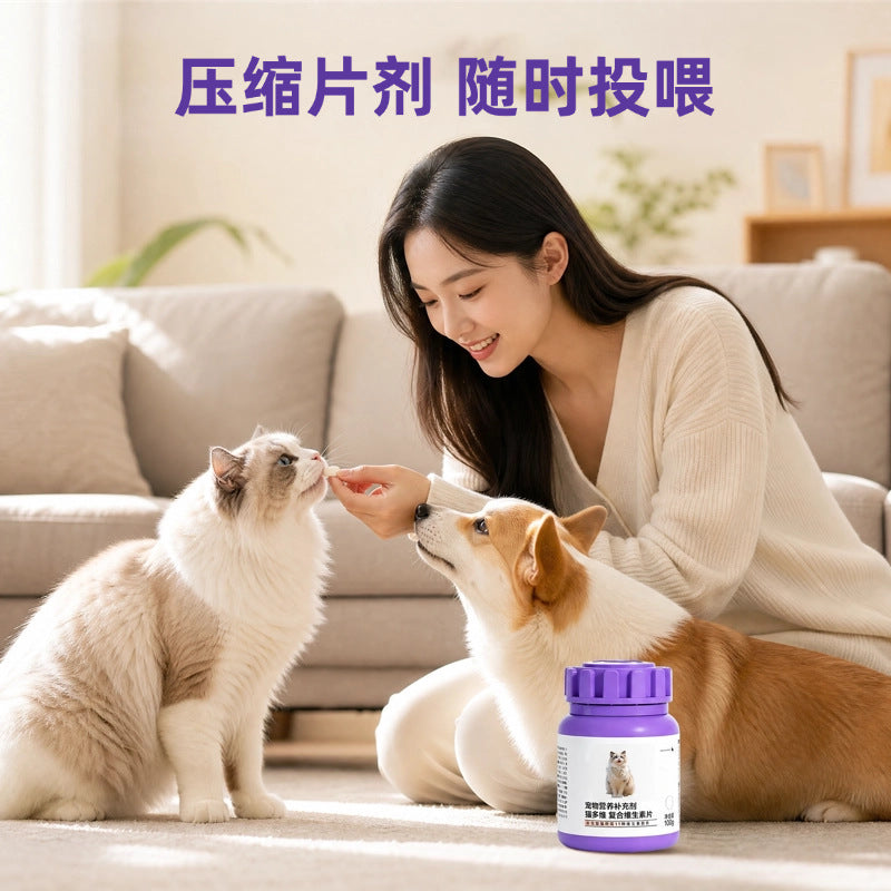 宠物多维复合维生素幼猫营养补充剂源头工厂定制ORM贴牌代工现货