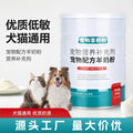 宠物羊奶粉400g狗狗猫咪通用配方羊奶粉幼猫犬营养补充剂现货批发