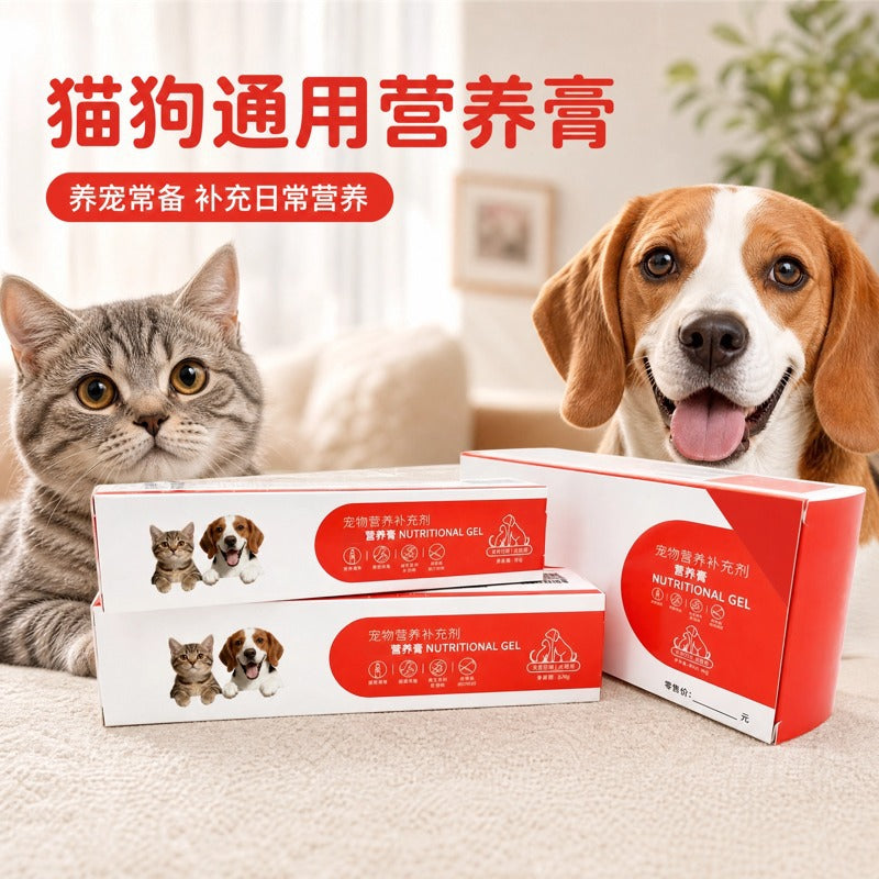 宠物营养膏贴牌代工增强免疫补充剂猫狗通用美毛养肤保健品现货
