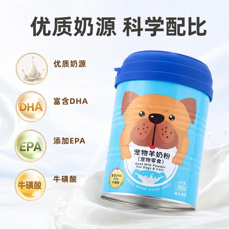 犬猫配方羊奶粉380g幼猫幼犬营养补充剂宠物保健品现货批发定制
